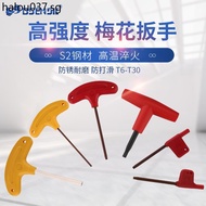 Bsensk Red Flag Wrench Inner Four-Corner T-Wrench Torx Screw Wrench T6T8T10T15T20 Cutter Disc Wrench