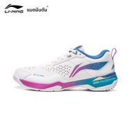 Li-Ning | New Limited Sepatu Badminton Lining Blade DF-01 MAX รองเท้าแบดมินตันช่วยซับแรงกระแทก ทนทาน