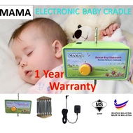 MAMA ELECTRONIC BABY CRADLE
