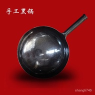 Authentic Zhangqiu Iron Pot Handmade Traditional Old-Fashioned Frying Pan Non-Coated Non-Stick Pot Household Black Pot D