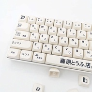 keycaps custom keycaps Retro Initial D Keycap AE86 pbt Sublimation MA Height 67/68/75/87/98/104/108