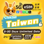 Taiwan eSIM Card: 3โ30 days Total Data High-Speed โโData | Instant Activation | High-Speed โโand Unl