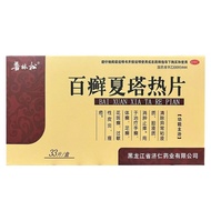 [Prinsong] Bailixia Tower Hot Tablets 0.31g * 33 Tablets/Box Black Dragon River Economical Kernel Ph