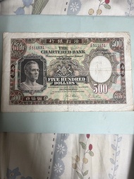 香港渣打銀行 500 元紙幣