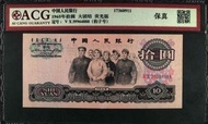 大量徵求香港1964年5仙硬幣，各種銀幣：大頭，小頭，龍銀，站洋，船洋等，舊人民幣一二三四版紙幣，舊港紙