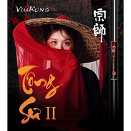 Genuine Vuakong Sect Master 2 4.5H - Zen Master 3H - 4H - 5H