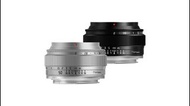 New TTArtisan 銘匠 50mm F2 lens 送德國玻璃納米UV 全畫幅無反鏡頭 full frame lens Sony E Canon RF Nikon Z Leica Panasonic L Fuji X Olympus