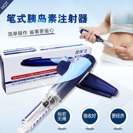 12.5 Insulin Syringe Pen Generation Beauty Gift Laiyou Secretion Lin You Secretion Lai Lai Preserved