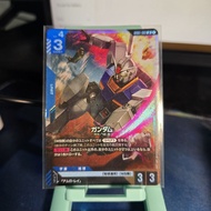 GD01-001 Gundam | GUNDAM TCG | Newtype Rising (GD01)