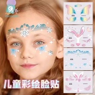 Kids Decorative Face animal tattoo-Party carnival birthday-Bunny tiger zebra-festival costume perfor