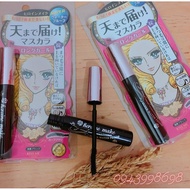 Kiss me Heroine Eyelash Thickening Mascara