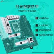 Papan induk B760M WIFI D4 Tianxuan sesuai untuk 13700K/13600KF/13400F.