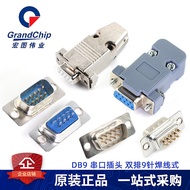 DB9 DB15 Female Male 9/15 Pin Connector Welding Wire Type RS232/485 Serial Port COM Port Plug Connec