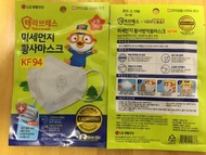 KF94 韓國小童口罩-5個現貨
