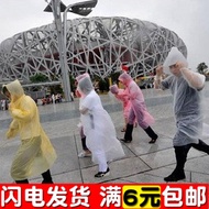 9.9 Free Shipping Travel Disposable Raincoat Thickened Outdoor Raincoat Travel Drifting Raincoat Tra