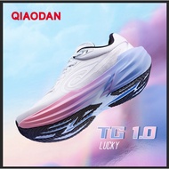 Qiaodan TG 1.0 Men Running Shoes Wide Feet Cushion Training Support Breathable QDB023253285