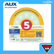 แอร์ใหม่ 2025 AUX แอร์ INVERTER ขนาด 9000-24000 BTU. รุ่น ASW-DIMA ไม่รวมติดตั้ง