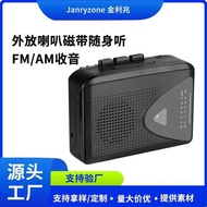 Cassette Player AM FM Radio Old-fashioned Tape Player Portable FM AM Radio Tape Player