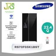 SAMSUNG ตูู้เย็น Side by Side Side SpaceMax 22.4Q Ai กระจกดำ รุ่น RS70F65K1BST