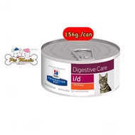 Hills Prescription Diet i/d Feline อาหารเปียกแมว รักษาโรคทางเดินอาหาร 156 กรัม