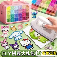 MARD2.6mm Fusion Beans Beans Handmade diy Material Three-Dimensional Educational Toys High-Quality B