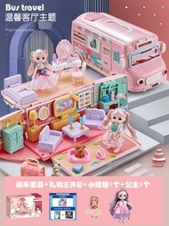 女孩過家家玩具 夢幻公主屋巴士雙場景組 3-6歲小女童兒童節生日禮物 親子互動六一禮物