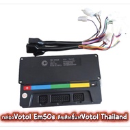 Votol EM50S Box With Wiring Set Authentic Copyright From Thailand