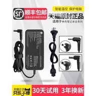 True 3C Applicable Shenzhou Laptop Charger God of War Power Adapter Thor Dazzling Dragon Mechanical 