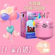 氦氣商用氦氣罐氦氣瓶飄空氣球婚房裝飾生日布置氣球派對氦氣球罐