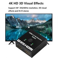 屯團百貨 - HDMI切換器 二進一出分配器 hdmi 高清視頻雙向轉換 4K 2k 3D