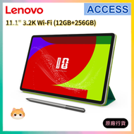 Yoga Tab 11.1" 3.2K (12GB+256GB) ZAG60280HK 平板電腦 | 附 Lenovo® Tab Pen Pro 手寫筆及保護套