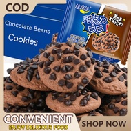 Chocolate biscuits rich in chocolate beans Small packaging chocolate cookies biscuits 7g