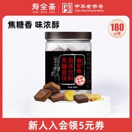 Shouquanzhai Brown Sugar Ginger Tea Cubes Brown Sugar Ginger Tea Cubes Free Girlfriend Aunt Can Drin