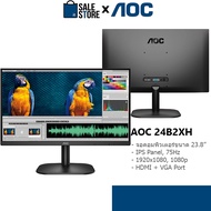 [พร้อมสาย อุปกรณ์ครบ] AOC 23.8 24B2XH (IPS) 24B2XHM (VA) 75Hz IPS Monitor ขนาด 23.8 นิ้ว จอคอมพิวเตอร์ จอมอนิเตอร์ ประกัน 3ปี Computer-HITECHubon