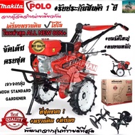 เครื่องพรวนดิน ทำร่อง รถไถ สาดดิน ( 4 in 1 ) 7 เเรงม้า #รุ่นใหม่ 80N+ Pro Garden #ผู้จัดจำหน่าย MAKITA #รับประกัน 1 ปี - การันตีด้วยรางวัลเเห่งปี