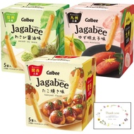 【From Japan】Calbee Jagabee Jagabee Takoyaki taste Wasabi Soy sauce taste Yuzu Mentaiko taste 3 types Eat comparison Assort Each 1 box Local souvenir Souvenir snack set Souvenir gift