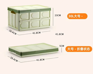 30L/56L Collapsible Foldable Storage Bin Stackable Container Car Indoor Portable Folding Storage Box