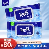 Tempo得寶純水濕廁紙40片2包共80片
