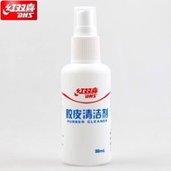 Dhs Rubber Cleaner 98ml Pingpong Bat Bet Rubber Cleaner