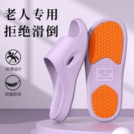 Sandals Summer PVC Flat Shoes - Slip-Resistant for Elderly & Pregnant Women