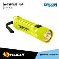 ไฟฉายกันระเบิด Pelican 3315CC