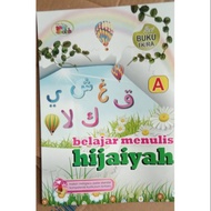 Learn to write hijaiyah 2 volumes