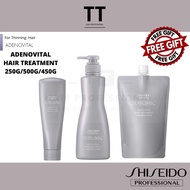 SHISEIDO SUBLIMIC ADENOVITAL HAIR TREATMENT 250G 500G (FOR HAIR LOSS/THINNING HAIR) [READY STOCK][FREE GIFT]