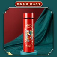 Smarthttps://www.amazon.com/gp/product/B091Z5YXG9Thermos Snake Year Customizable Logo Pattern Busine