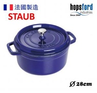 Staub - 圓形鑄鐵鍋28cm (5.9L) 深藍色 Dark Blue 40510285 平行進口