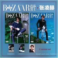 BAZAAR BAZAAR Men's Magazine May 2025 Zhang Linghe Cover+Official Website Photocard