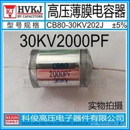 HVKJ High Quality2000pF High Voltage Film Capacitor CB80-30KV202J Voltage Boost Circuit X-RAY 9I3B