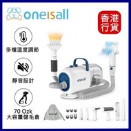 ONEISALL - KYLE 寵物美容真空吸毛器 寵物美容機｜寵物剪毛器｜電剪推｜寵物吸塵機｜吹毛｜吸毛｜梳毛｜順毛｜剪毛｜修甲