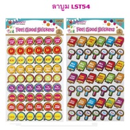 Laboom Sticker Feelwood LST54