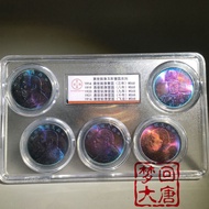 Antique Collection Rare Edition Republic of China Three Years Yuan Shikai Statue Multicolored One Yu